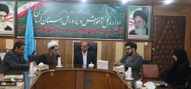 مدیر کل آموزش و پرورش استان دیدار نوروزی با مسئولان دانشگاه فرهنگیان کرمان:

ضرورت افزایش تعامل با دانشگاه فرهنگیان و نیاز سنجی مدارس 
 3