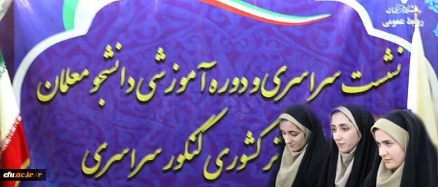 گفت و گو با دانشجومعلم رتبه 75 کنکور سراسری در کشور:
از کودکی به معلمی علاقه داشتم، رتبه ام در کنکور بهتر هم می شد، انتخابم دانشگاه فرهنگیان بود