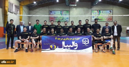 در پردیس های استان  اصفهان
دوره های مربیگری، داوری و کارگاه های آموزشی برگزار شد