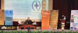 دومین همایش دانشجویی 