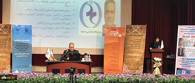 دومین همایش دانشجویی "راهکار های ازدواج موفق"  با سخنرانی پروفسور غلامعلی افروز توسط کانون دانشجویی همیاران پردیس نسیبه برگزار شد 2