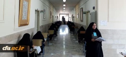 برگزاری آزمون جامعه الزهرا(س) قم  «حوزه علمیه خواهران» با همکاری دانشگاه فرهنگیان 4