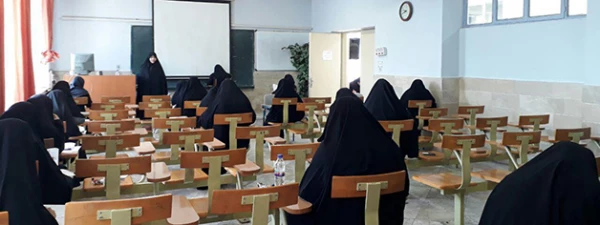 برگزاری آزمون جامعه الزهرا(س) قم  «حوزه علمیه خواهران» با همکاری دانشگاه فرهنگیان 5
