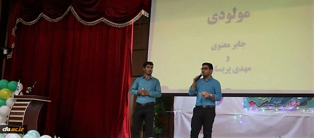 به همت بسیج دانشجویی دانشگاه فرهنگیان استان کهگیلویه و بویراحمد برگزار شد:

جشن عید سعید مبعث با حضور دانشجومعلمان پردیس های کوثر و شهید ایزدپناه
 2