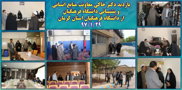 معاونت طرح و برنامه و توسعه منابع