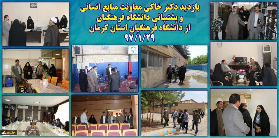 معاونت طرح و برنامه و توسعه منابع