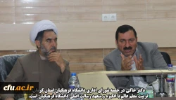 معاونت طرح و برنامه و توسعه منابع