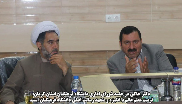 معاونت طرح و برنامه و توسعه منابع