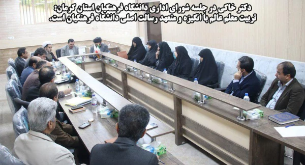 معاونت طرح و برنامه و توسعه منابع