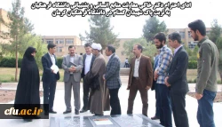 معاونت طرح و برنامه و توسعه منابع