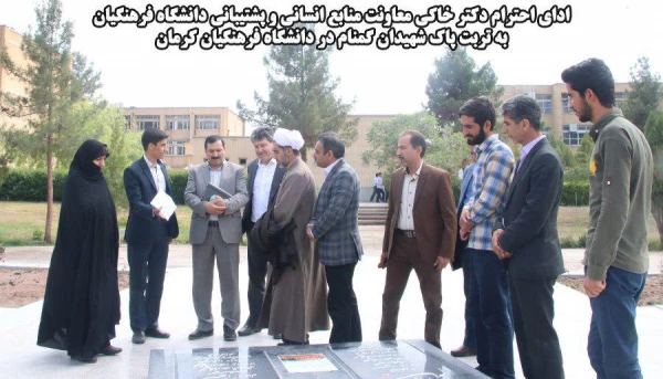 معاونت طرح و برنامه و توسعه منابع