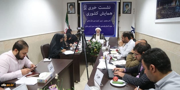 دکتر زارعی در نشست خبری همایش کشوری دانش موضوعی – تربیتی؛ دانشِ آموزشِ محتوا دینی و قرآن ابتدایی:

اساسی ترین مسئله در تربیت معلم تربیت آموزش گر است 3