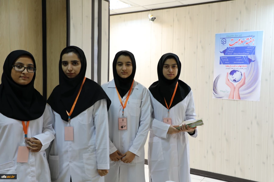 به مناسبت هفته بهداشت و سلامت:

ایستگاه سلامت در سازمان مرکزی دانشگاه فرهنگیان دایر شد