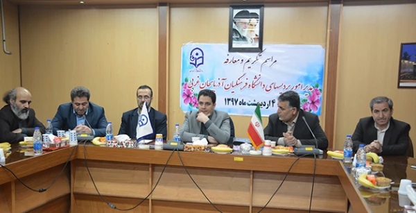 با حضور معاون آموزش و تحصیلات تکمیلی و مدیر کل حراست دانشگاه فرهنگیان انجام شد:

مراسم تکریم و معارفه سرپرست مدیریت امور پردیس های استان آذربایجان غربی 3