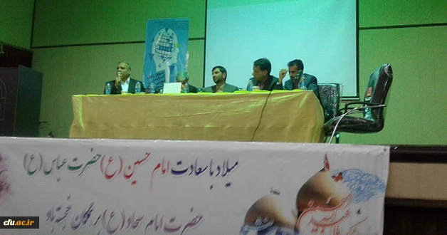 در دانشگاه فرهنگیان سیستان و بلوچستان برگزار شد:

جشنواره ی کشوری تجربیات برتر علوم اجتماعی
 4