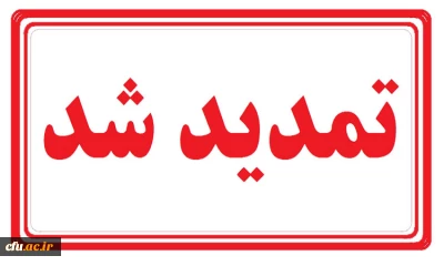 ویژه همیاران سلامت روان:

آزمون الکترونیکی «تغذیه سالم، افزایش سواد سلامت» تمدید شد