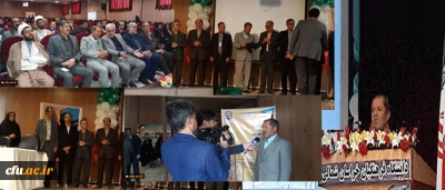 دکتر صفر زاده  در همایش ملی ادبیات فارسی خراسان شمالی تاکید کرد:  

لزوم بهره گیری استادان و پژوهشگران از شیوه و روش های نوین آموزش