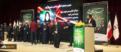 انتخاب دانشجوی دانشگاه فرهنگیان به عنوان برگزیده دومین جشنواره آموزشی و تحصیلی جایزه ملی ایثار