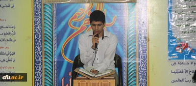 در پردیس شهید بهشتی هرمزگان برگزار شد:

محفل نورانی انس قرآن کریم