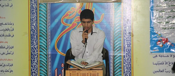 در پردیس شهید بهشتی هرمزگان برگزار شد:

محفل نورانی انس قرآن کریم 
 2