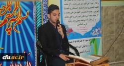 در پردیس شهید بهشتی هرمزگان برگزار شد:

محفل نورانی انس قرآن کریم 
 4