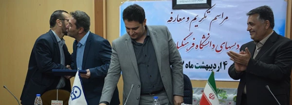 آقای دلقندی 3