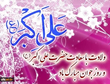 rozejavan-aliakbar-2