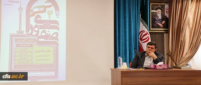 دکتر خنیفر در چهارمین دوره توان افزایی دبیران شوای صنفی تاکید کرد:

ضرورت گردآوری تجارب و ایده های برتر اعضای شورای صنفی