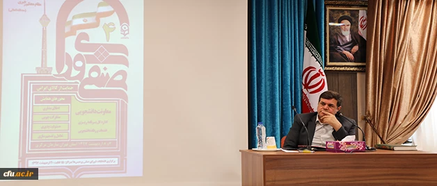 دکتر خنیفر در چهارمین دوره توان افزایی دبیران شوای صنفی تاکید کرد:

ضرورت گردآوری تجارب و ایده های برتر اعضای شورای صنفی 2