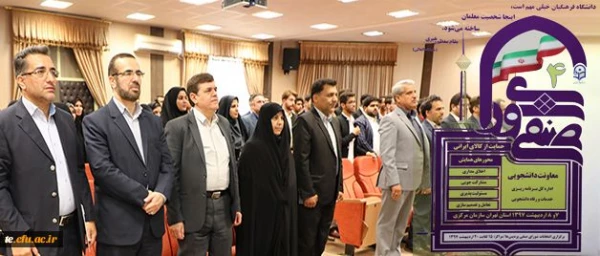 دبیران کمیسیون های شوراهای صنفی در نشست با سرپرست دانشگاه تاکید کردند:
تقویت گفتمان دانشجو محوری و توجه به مسائل رفاهی دانشجو معلمان