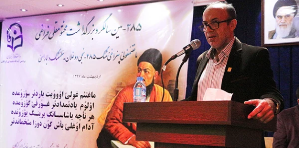 پردیس آیت الله خامنه ای گرگان برگزا شد:

دویست وهشتاد و پنجمین سالروز مختوم قلی فراغی شاعر بزرگ ترکمن  6