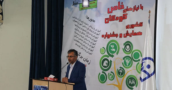 دکتر فرامرزی دبیر علمی همایش کودکان با نیازهای خاص دانشگاه فرهنگیان اصفهان:

فرصت طلایی کودکان با نیازهای خاص را از دست ندهیم
 3