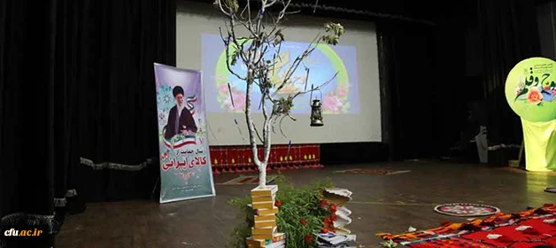 عضو هیئت علمی دانشگاه فرهنگیان استان کهگیلویه و بویراحمد، نویسنده برتر همایش لوح و قلم 3