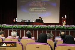 برگزاری سومین دوره توان افزایی کاربران وام دانشجویی