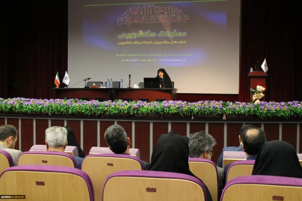 برگزاری سومین دوره توان افزایی کاربران وام دانشجویی