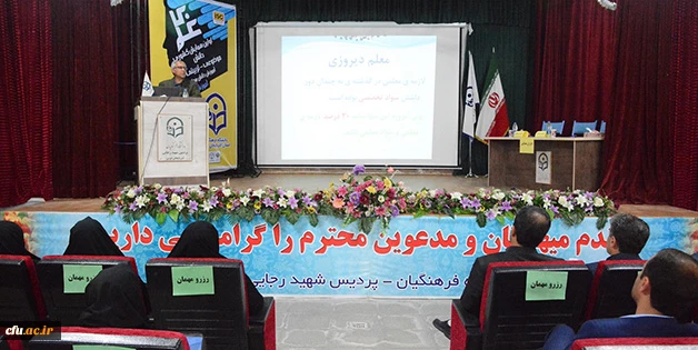 همایش ملی آموزش زبان عربی درپردیس شهیدرجایی ارومیه برگزار شد 5