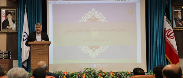 کارمند نمونه 2