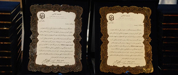 کارمند نمونه 3