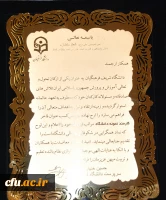 کارمند نمونه 5