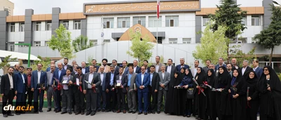 همزمان با جشن میلاد حضرت ولی عصر(عج) و هفته بزرگداشت مقام معلم انجام شد:

تجلیل از کارمندان نمونه کشوری و استانی دانشگاه فرهنگیان سال 96