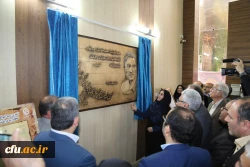 آیین نکوداشت 65 سال تلاش و پویایی تربیت  و آموزش معلم در پردیس امام خمینی «ره» گرگان برگزار گردید. 5