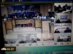 نخستین وبینار آموزشی- کاربردی کارشناس مسئولان دانشجویی و کارشناسان تربیت بدنی برگزار شد