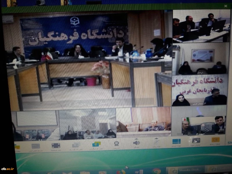 نخستین وبینار آموزشی- کاربردی کارشناس مسئولان دانشجویی و کارشناسان تربیت بدنی برگزار شد