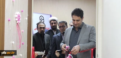 Inauguration of the first comprehensive interactive class at FTEU