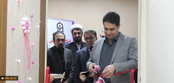 Interaction Class in FTEU