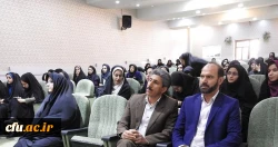 در پردیس آیت اله کمالوند لرستان برگزار شد:

مراسم روز ملی روان شناسی و مشاوره 
 3