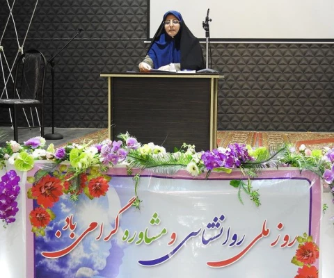 در پردیس آیت اله کمالوند لرستان برگزار شد:

مراسم روز ملی روان شناسی و مشاوره 
 4