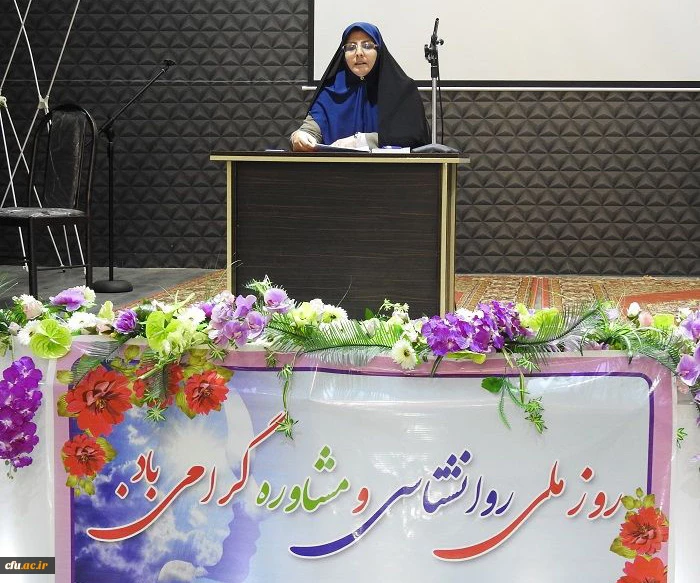 در پردیس آیت اله کمالوند لرستان برگزار شد:

مراسم روز ملی روان شناسی و مشاوره 
 4