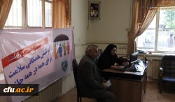 به همت امور دانشجویی و همکاری شبکه بهداشت خرم آباد انجام شد:

برپایی ایستگاه سلامت در پردیس آیت اله کمالوند لرستان 3