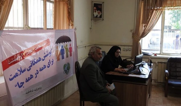 به همت امور دانشجویی و همکاری شبکه بهداشت خرم آباد انجام شد:

برپایی ایستگاه سلامت در پردیس آیت اله کمالوند لرستان 3